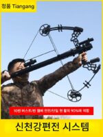 연속 컴파운드 활과 활 겸용 컴파운드 활과 화살 고정밀 윈드 브레이킹 슬라이스 화살 리커브 활 개량형 슬링샷 성인 비둘기