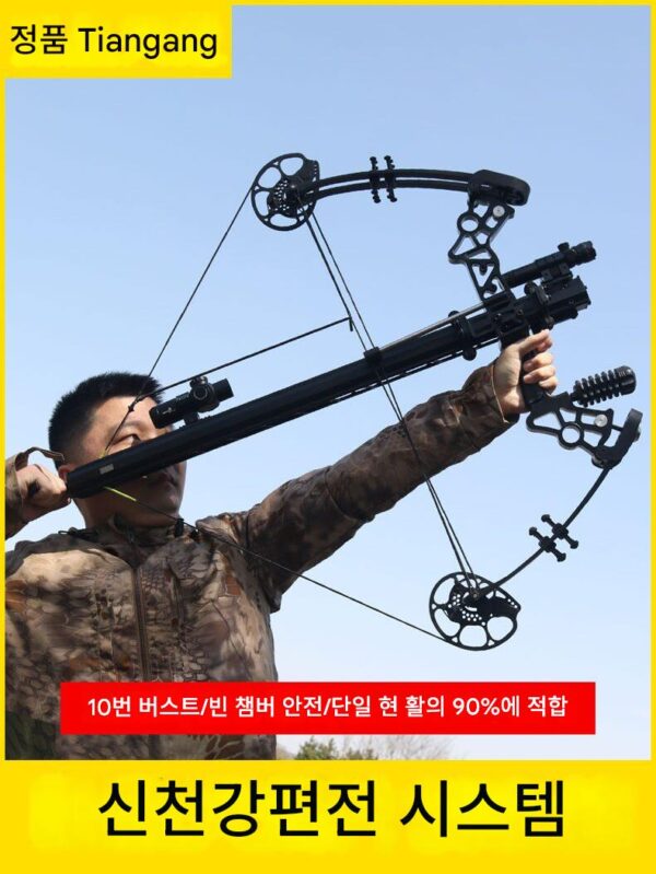 연속 컴파운드 활과 활 겸용 컴파운드 활과 화살 고정밀 윈드 브레이킹 슬라이스 화살 리커브 활 개량형 슬링샷 성인 비둘기