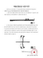 연속 컴파운드 활과 활 겸용 컴파운드 활과 화살 고정밀 윈드 브레이킹 슬라이스 화살 리커브 활 개량형 슬링샷 성인 비둘기 - 이미지 2