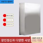 스테인리스 스틸 기구 캐비닛 내장형 멸균 의약품 캐비닛 수술실 은폐형 마취 캐비닛 병원 내장형 보관 캐비닛 - 이미지 4