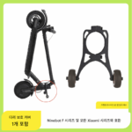 스쿠터 트레이닝 휠 인버티드 스토리지 스탠드 샤오미 나인 F 시리즈 푸시풀 수직 롤러 스케이팅 스탠드 액세서리