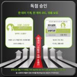 블랙캣 그린 세차기 220v 정품 홈 세차장 사육농장 고출력 초고압 세척기 브러쉬 카 - 이미지 5