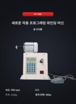 전자동 권선기 전기식 프로그래밍식 계수 에나멜 와이어 코일 역회전 고토크 변압기 - 이미지 4