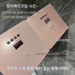 H2 네일아트 오리지널 라이트 테라피 램프 혁명, 품질과 아름다움은 내면의 아름다움의 1/10에 불과합니다 - 이미지 2