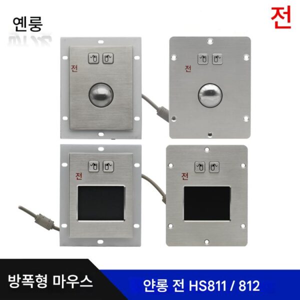 Yanlong Ex-811/812 본질 안전 내장형 IIC IIIC 방진 폭발 방지 전기 금속 마우스 CLEx