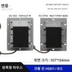 Yanlong Ex-811/812 본질 안전 내장형 IIC IIIC 방진 폭발 방지 전기 금속 마우스 CLEx - 이미지 4