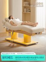 잉파이 고급 전기 뷰티 베드 리프팅 마사지 베드 마사지 베드 뷰티 살롱 스페셜 속눈썹 세안 라텍스 베드