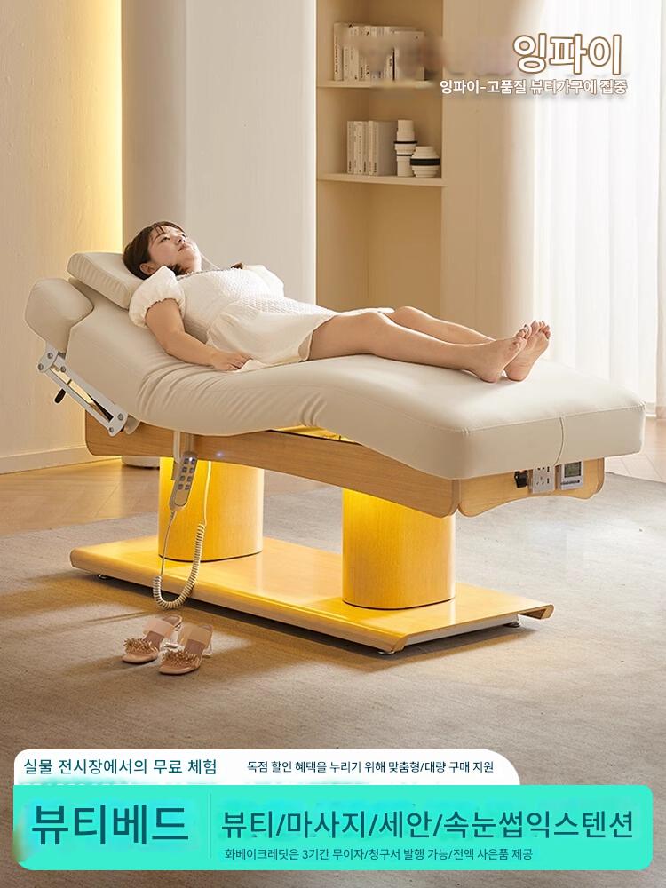 main_782874413674_0-1 잉파이 고급 전기 뷰티 베드 리프팅 마사지 베드 마사지 베드 뷰티 살롱 스페셜 속눈썹 세안 라텍스 베드 - 이미지 1