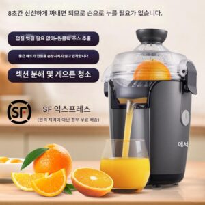 Dalle 전자동 오렌지 주서기 자몽 그린 레몬 주스 잔여물 분리 다기능 스톨 가정용 주서기