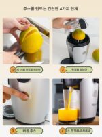 Dalle 전자동 오렌지 주서기 자몽 그린 레몬 주스 잔여물 분리 다기능 스톨 가정용 주서기 - 이미지 2