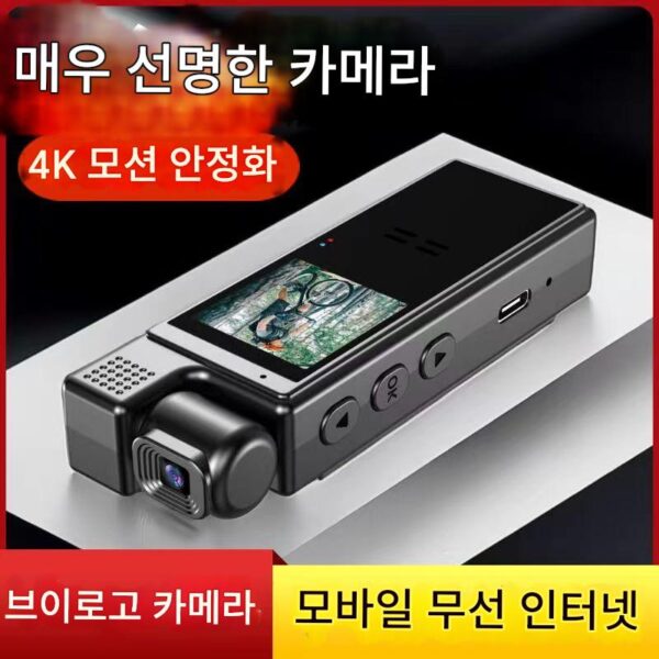 매우 선명한 법 집행 기록 장치 DV 카메라 백 클립 휴대용 착용형 오디오 및 비디오 기록 장치 유물 안티 셰이크 스포츠 카메라