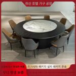 새로운 중국식 호텔 식탁 전기 록 턴테이블 대형 원형 테이블 및 의자 15명 20명 호텔 박스 클럽 2미터 원형 테이블