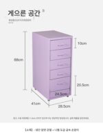 Lazy space 다층 파일 캐비닛 사무실 데이터 보관 캐비닛 이동식 Nordic 홈 서랍 보관 캐비닛 - 이미지 5