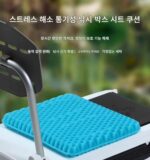 낚시 상자 시트 쿠션 엉덩이 통증 방지 두꺼운 낚시 의자 시트 쿠션 통풍 통기성 방수 낚시 특수 쿠션 실리콘 고탄성 - 이미지 5