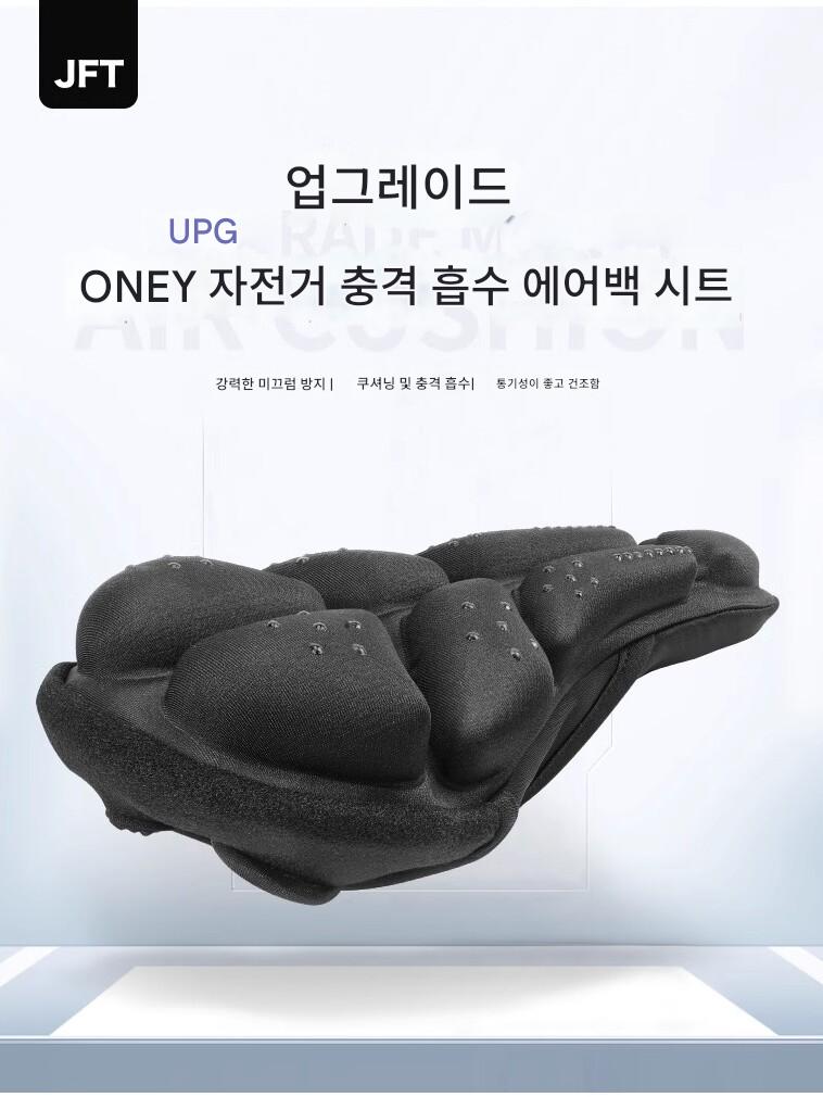 main_783762827956_0-1 자전거 시트 쿠션 커버 산악 자전거 도로 자전거 자전거 시트 매우 부드러운 충격 흡수 시트 커버 사이클링 액세서리 시트 쿠션 장비 - 이미지 1