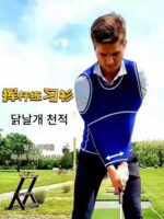 골프 스윙 연습용 셔츠 조끼는 팔과 몸을 전체적으로 연결하여 야외 훈련 시 닭 날개를 개선합니다.