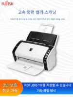 후지쯔 fi6130 고속 연속 자동 용지 공급 양면 컬러 HD 전문 사무실 소형 스캐너