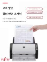 후지쯔 fi6130 고속 연속 자동 용지 공급 양면 컬러 HD 전문 사무실 소형 스캐너 - 이미지 2