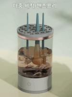 이 메이크업 브러시 세척 도구를 사용하면 더 이상 메이크업 브러시와 파우더 퍼프를 직접 세척할 필요가 없습니다. - 이미지 2