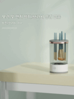 이 메이크업 브러시 세척 도구를 사용하면 더 이상 메이크업 브러시와 파우더 퍼프를 직접 세척할 필요가 없습니다. - 이미지 4