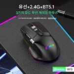 유선 및 무선 2.4G 블루투스 5.1 3모드 마우스 매크로 정의 10버튼 듀얼 휠 게임 RGB 컬러풀 충전 - 이미지 2