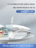 뉴페이스 스킨 소형 매달린 병 기구 스킨 주입 산소 기구 물 빛 기구 스킨 관리 뷰티 살롱 상업용 홈