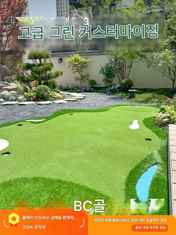 골프 시뮬레이터, 실내 골프, 맞춤형 퍼팅 연습 장치, 맞춤형 퍼팅 그린, 연습 네트, 맞춤형 드라이빙 레인지