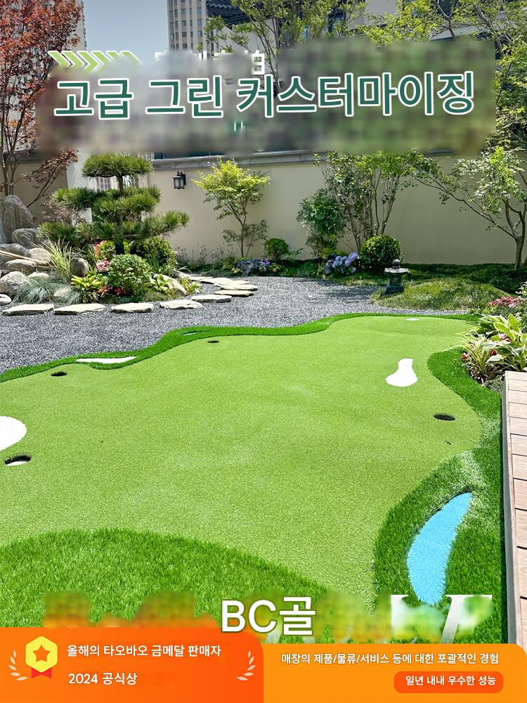 main_785104096133_0-1 골프 시뮬레이터, 실내 골프, 맞춤형 퍼팅 연습 장치, 맞춤형 퍼팅 그린, 연습 네트, 맞춤형 드라이빙 레인지 - 이미지 1
