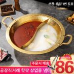 304 스테인리스 스틸 분지 유도 조리기 특수 식품 등급 두꺼운 이중 귀 가정용 투명 수프 만다린 오리 냄비 냄비 상업용