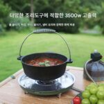 Meidiyingjia 야외 캠핑 초박형 분할 스토브 파티 바베큐 격렬한 불 냄비 휴대용 가스 스토브 장비 녹색 - 이미지 3