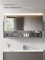 조명 기술이 적용된 견고한 목재 페인트 스마트 거울 캐비닛 현대식 핸드 스윕 음성 제어 리프트 변기 맞춤형 욕실 캐비닛