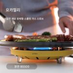 Meidiyingjia 야외 초박형 분할 스토브 캠핑 캠핑 그릴 핫팟 휴대용 가스 스토브 자율 주행 장비 노란색