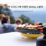 Meidiyingjia 야외 초박형 분할 스토브 캠핑 캠핑 그릴 핫팟 휴대용 가스 스토브 자율 주행 장비 노란색 - 이미지 2