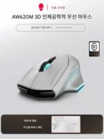 ALIENWARE alien AW620M 무선 유선 듀얼모드 마우스 게임용 컴퓨터 RGB 기계식 선물