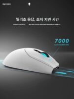 ALIENWARE alien AW620M 무선 유선 듀얼모드 마우스 게임용 컴퓨터 RGB 기계식 선물 - 이미지 4