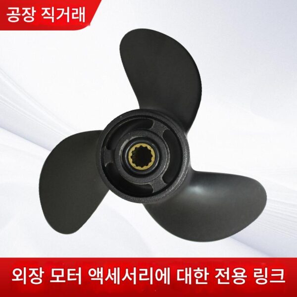 종선 외장선 엔진 정품 부품 프로펠러 블레이드 스타터 풀 플레이트 기화기 기어 박스 스로틀 라인 클러치