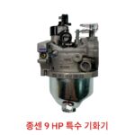 종선 외장선 엔진 정품 부품 프로펠러 블레이드 스타터 풀 플레이트 기화기 기어 박스 스로틀 라인 클러치 - 이미지 2