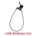 종선 외장선 엔진 정품 부품 프로펠러 블레이드 스타터 풀 플레이트 기화기 기어 박스 스로틀 라인 클러치 - 이미지 5