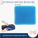 낚시 상자 시트 쿠션 엉덩이 통증 방지 두꺼운 낚시 의자 시트 쿠션 통풍 통기성 방수 낚시 특수 쿠션 실리콘 고탄성 - 이미지 2