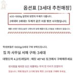 낚시 상자 시트 쿠션 엉덩이 통증 방지 두꺼운 낚시 의자 시트 쿠션 통풍 통기성 방수 낚시 특수 쿠션 실리콘 고탄성 - 이미지 3