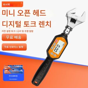 SWMC 교체형 헤드 전자 미니 디지털 디스플레이 토크 렌치 토크 모멘트 이동식 개방 도구 고정밀