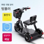노인용 스쿠터 전기 삼륜차 접이식 배터리 자동차 분리형 배터리 성인용 소형 전기 자동차 홈