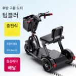 노인용 스쿠터 전기 삼륜차 접이식 배터리 자동차 분리형 배터리 성인용 소형 전기 자동차 홈 - 이미지 2