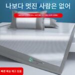 아이스 실크 매트 3종 세트 여름용 에어컨 매트 항균 세탁기 사용 가능 접이식 가정용 여름용 침대 시트 소프트 매트 - 이미지 2