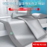아이스 실크 매트 3종 세트 여름용 에어컨 매트 항균 세탁기 사용 가능 접이식 가정용 여름용 침대 시트 소프트 매트 - 이미지 3