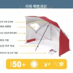 2.4m 야외 캠핑 파라솔 메시 창 휴대용 듀얼 퍼포즈 비치 텐트 우산 - 이미지 3