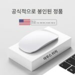 Apple macbook pro 노트북 mac 컴퓨터 모바일 폰 ipad용 Bluetooth 무선 마우스 오리지널