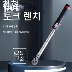 셀릭 윈도우 타입 토크 렌치 고정밀 토크 툴 정방향 및 역방향 사전 설정 조절 가능 점화 플러그 자동 수리