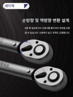 셀릭 윈도우 타입 토크 렌치 고정밀 토크 툴 정방향 및 역방향 사전 설정 조절 가능 점화 플러그 자동 수리 - 이미지 3