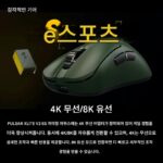  Pulsar X2H/V3 ES 시리즈 게이밍 마우스 OLED 디스플레이 프리 드라이브 3395 센서 - 이미지 3